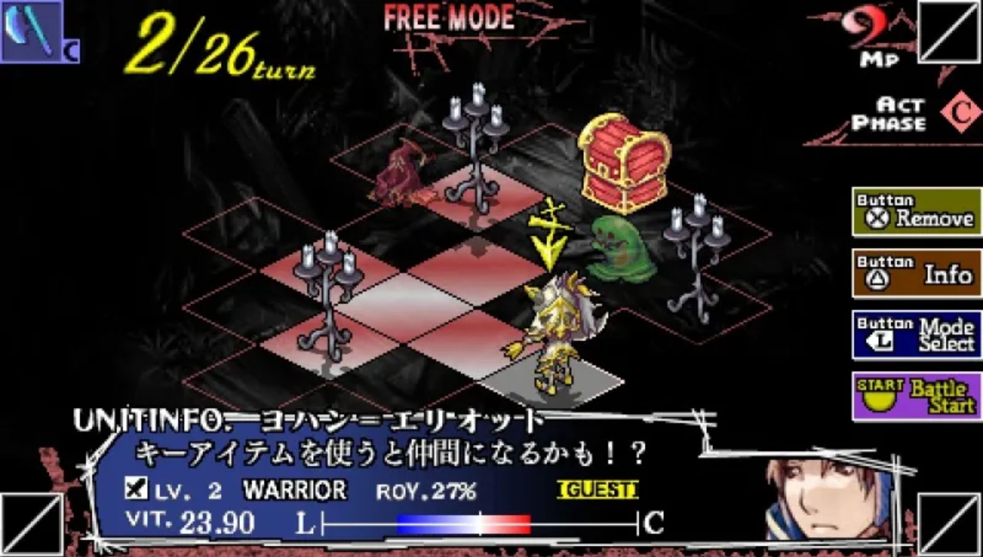 噩梦骑士PSP游戏截图第14张