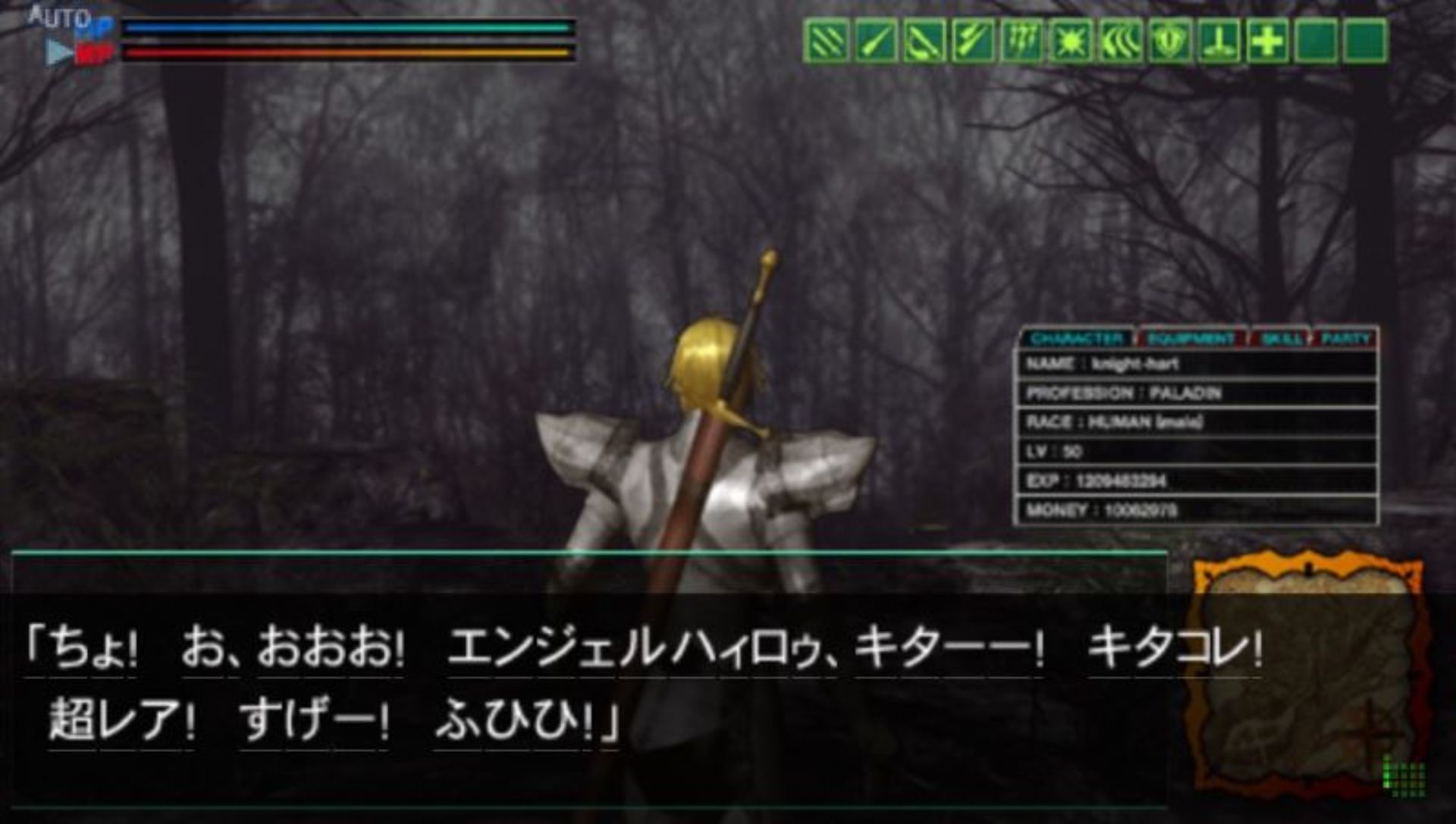 混沌之脑：诺亚PSP游戏截图第6张