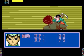 幽游白书外传MD游戏截图第12张