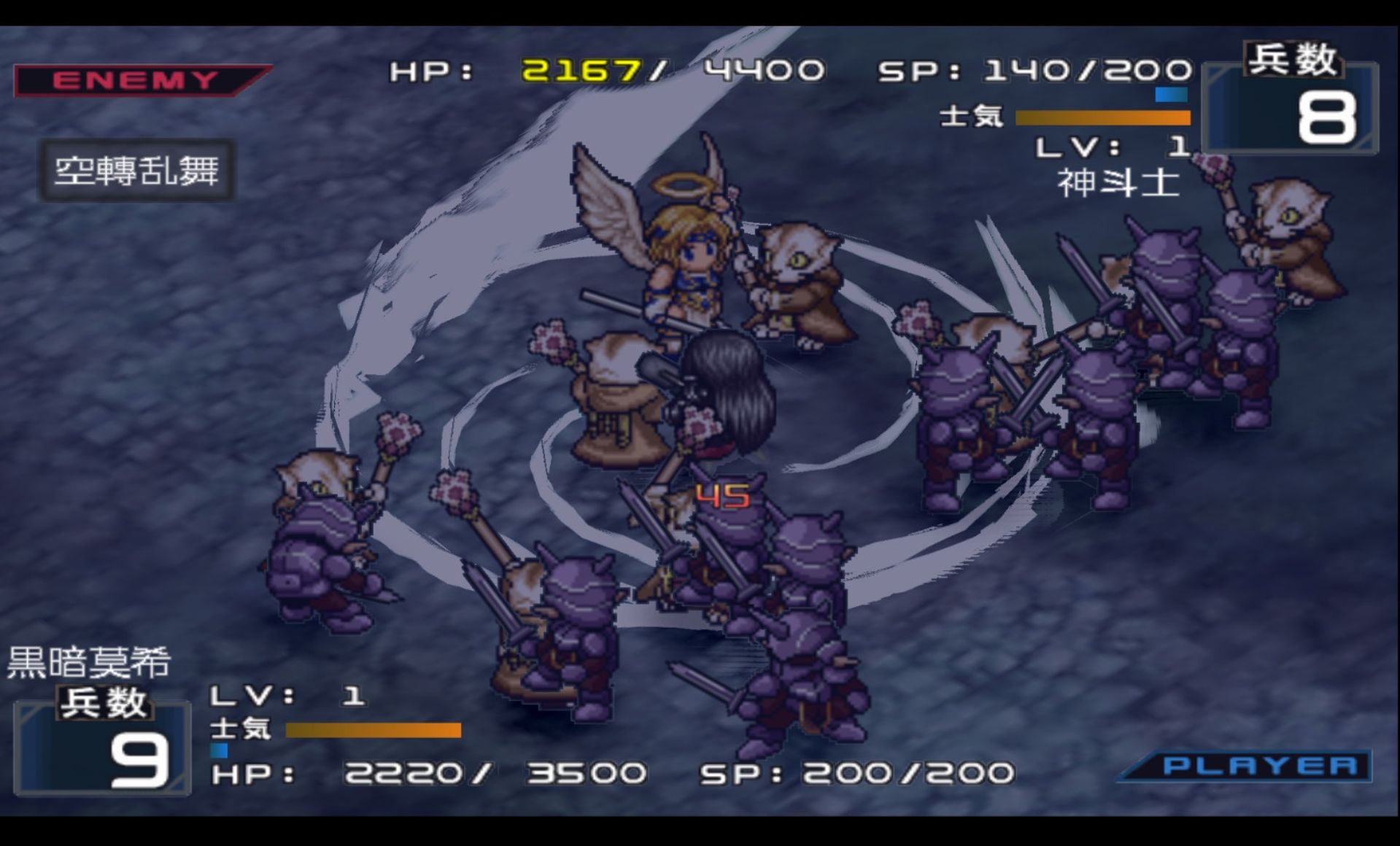 新天魔界混沌时代5PSP游戏截图第16张