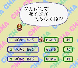 小红帽恰恰SFC游戏截图第3张