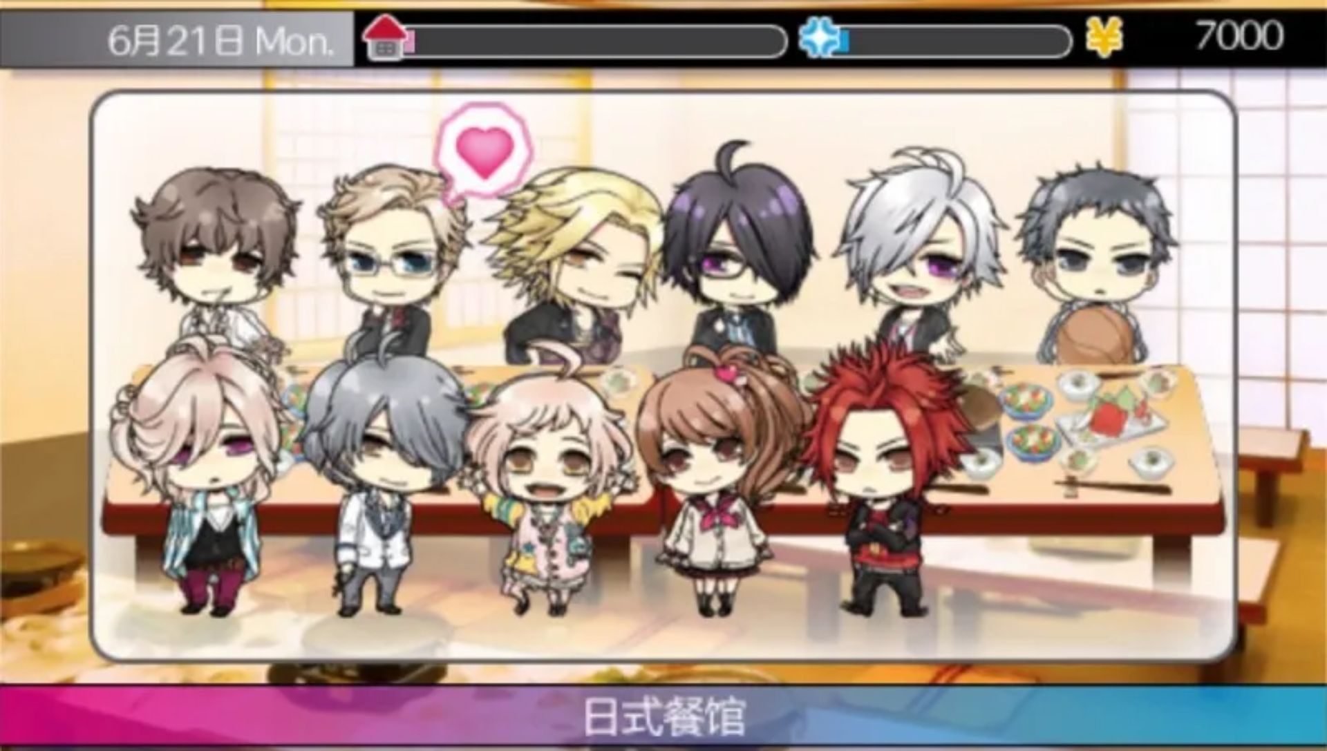 兄弟之争：激情粉红PSP游戏截图第19张