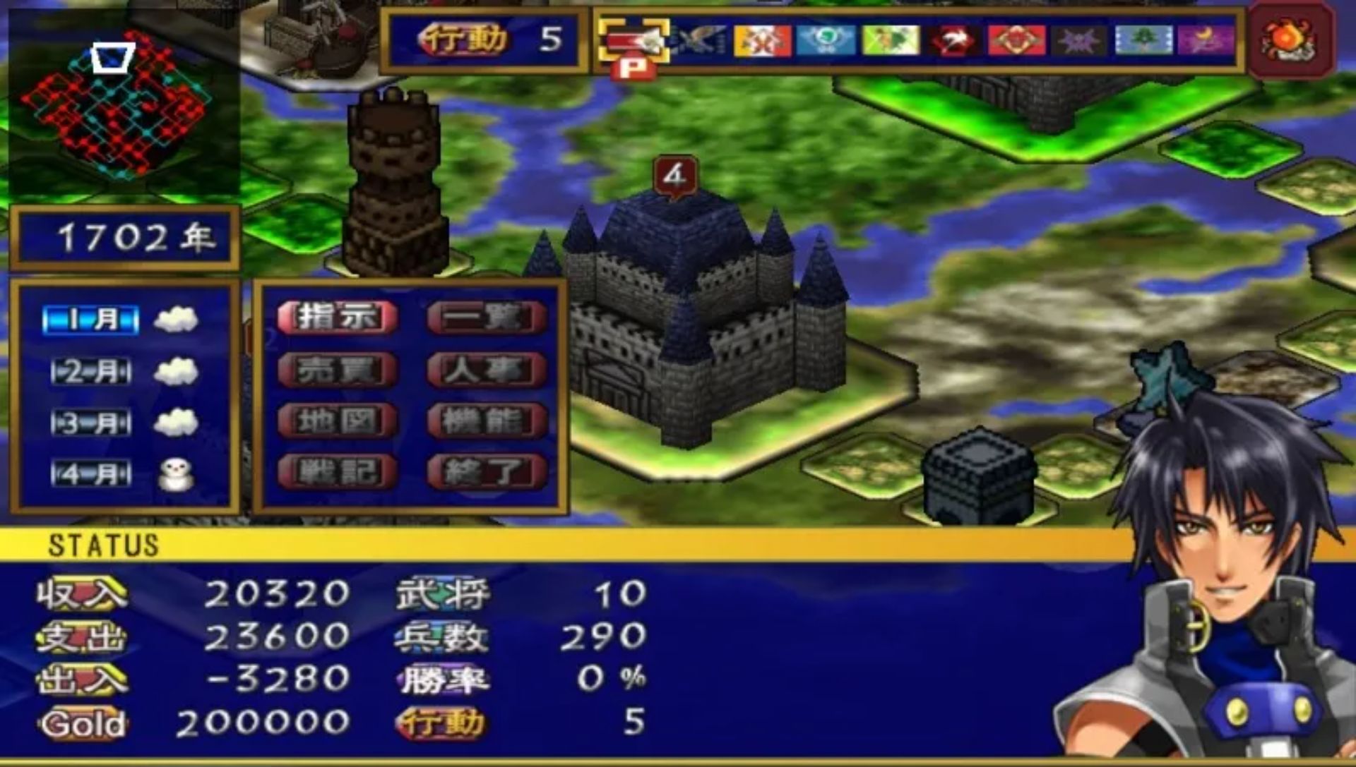 新天魔界混沌时代4PSP游戏截图第3张