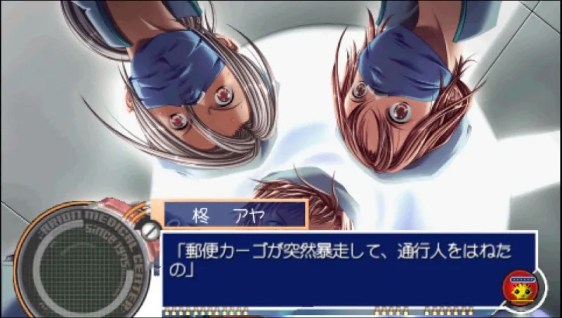 91号医师：携带版PSP游戏截图第16张