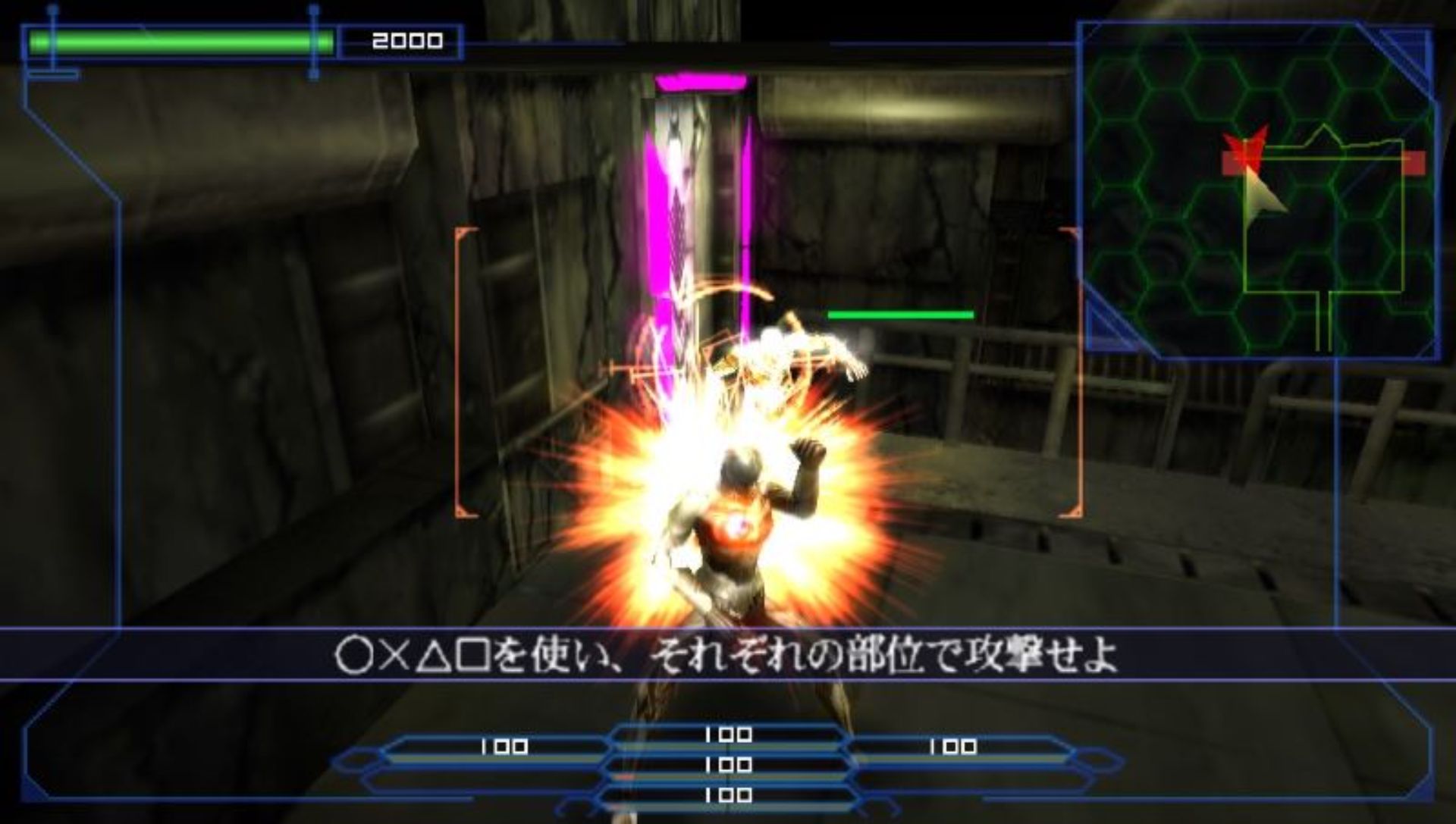 炼狱2PSP游戏截图第6张