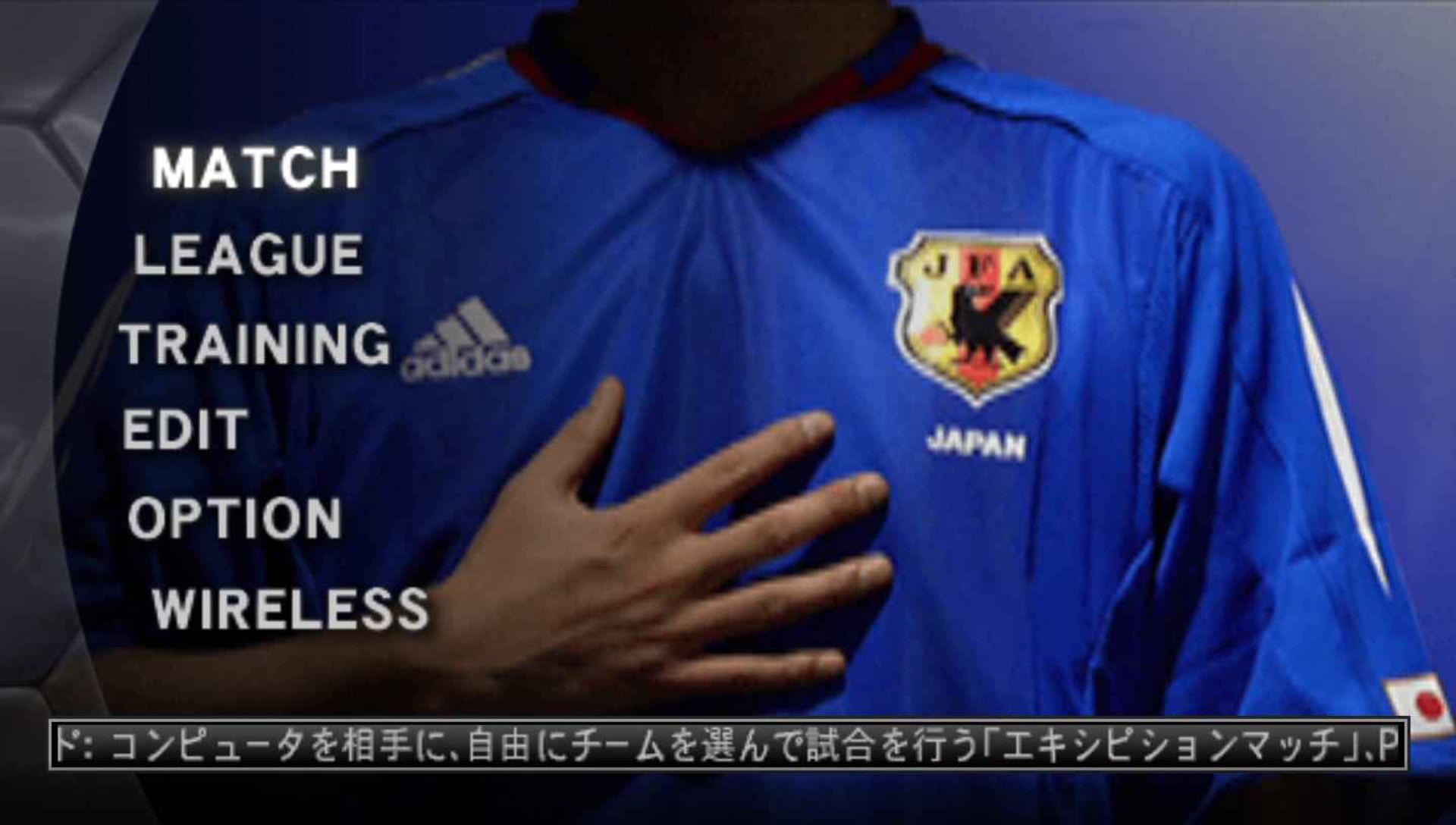 实况足球9PSP游戏截图第2张