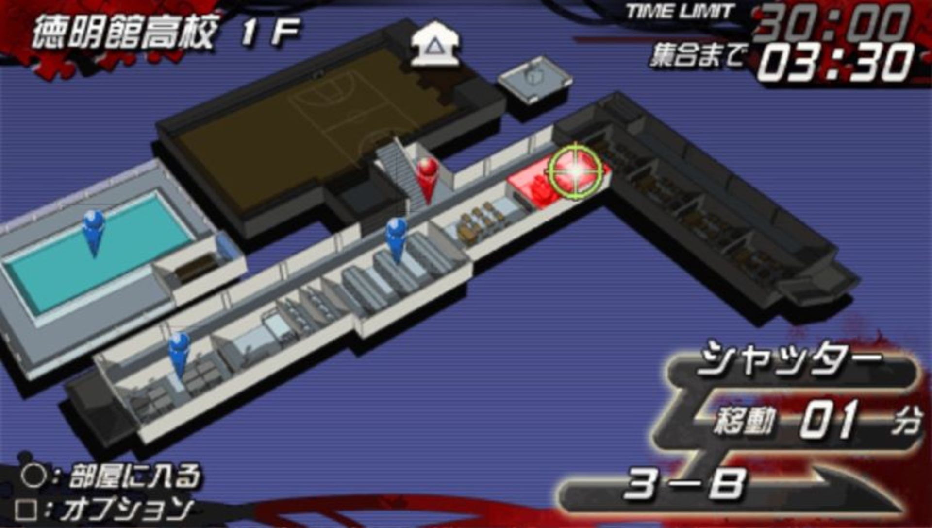 山田悠介世界拼图PSP游戏截图第20张