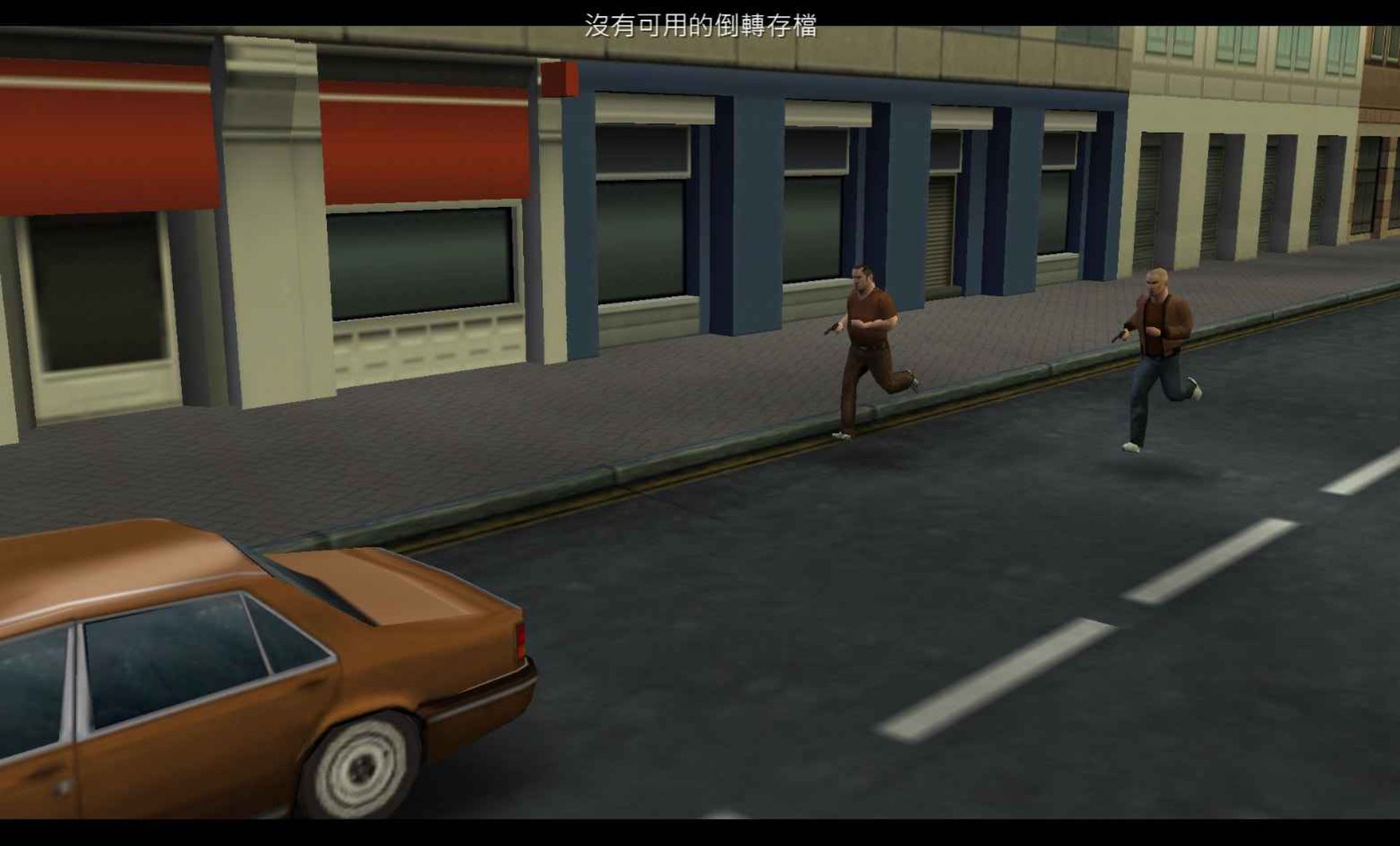 伦敦黑帮PSP游戏截图第12张