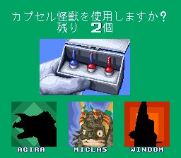 赛文奥特曼SFC游戏截图第6张