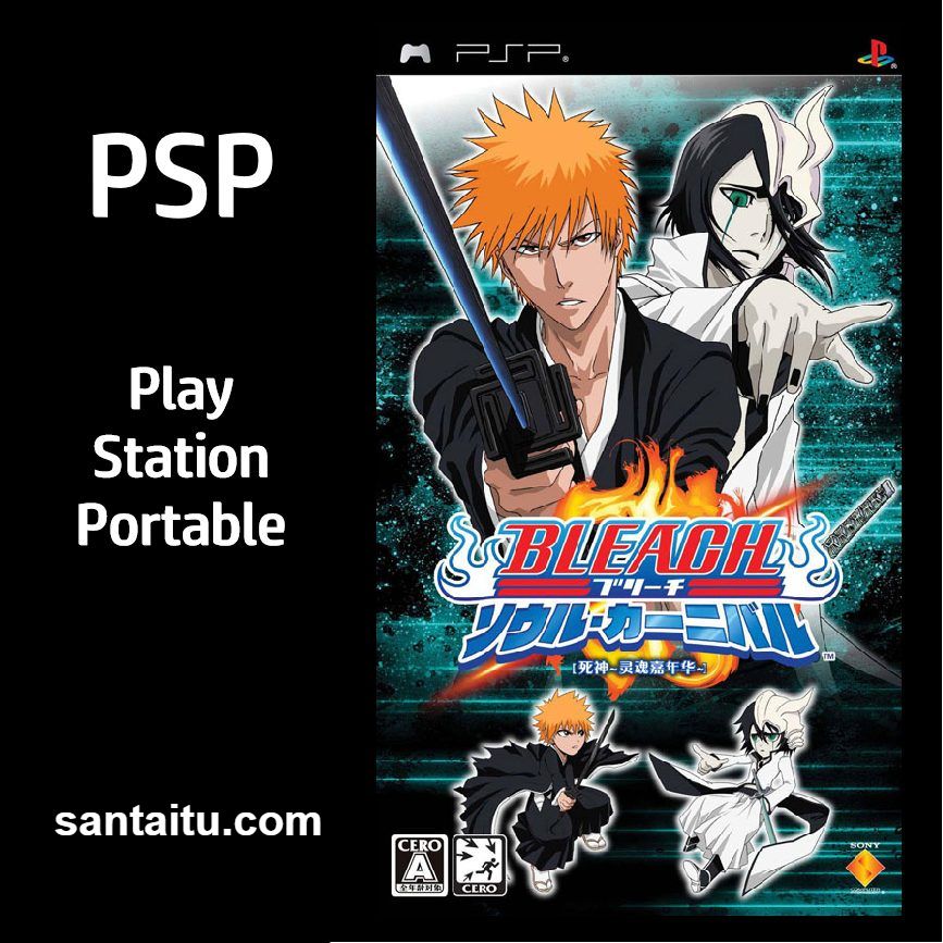 死神：灵魂嘉年华1