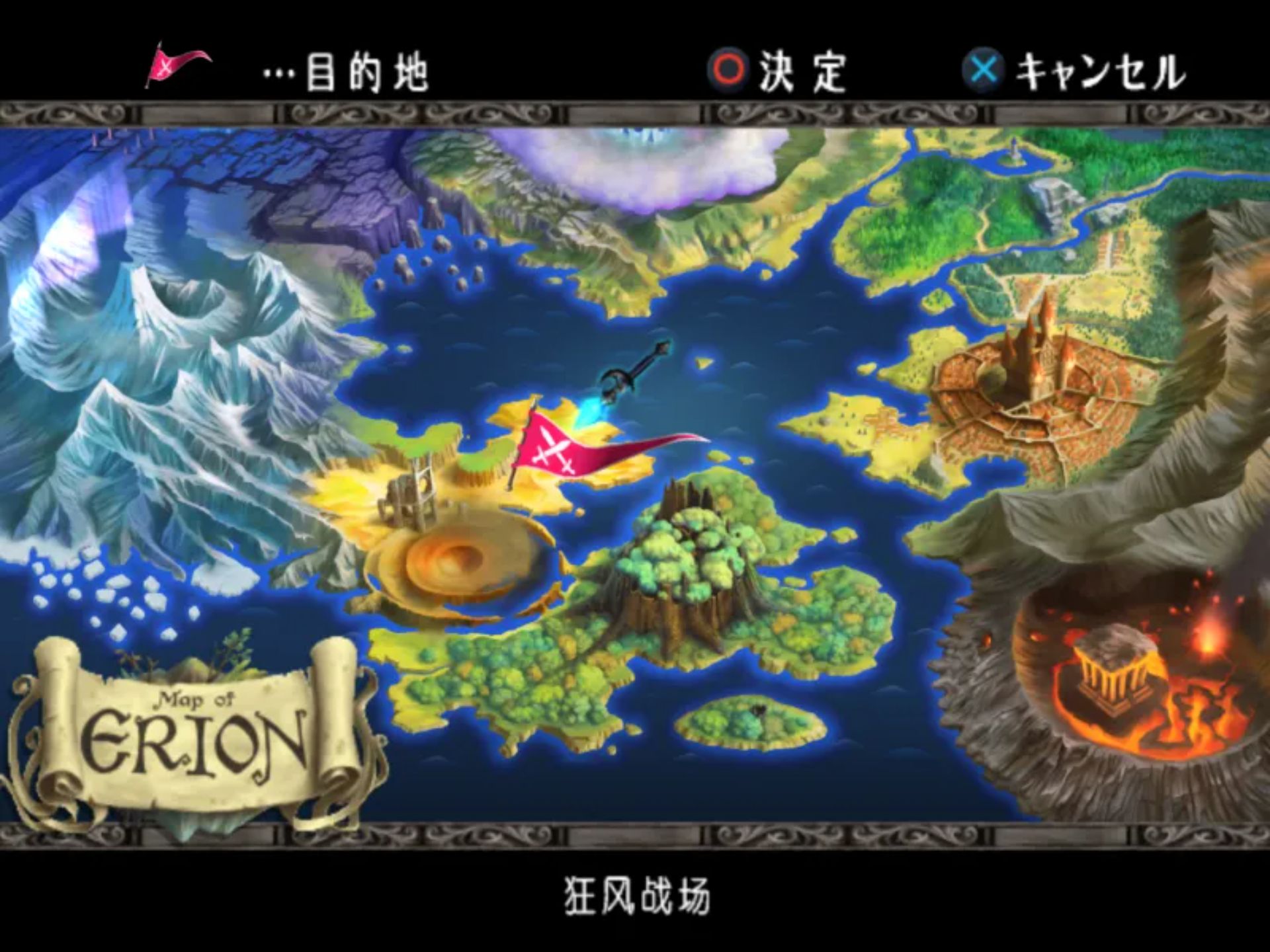 奥丁领域PS2游戏截图第12张