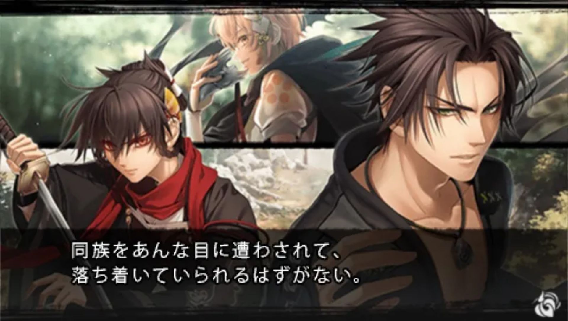 十鬼之绊：关原奇谭PSP游戏截图第19张