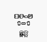 恶魔少年GB游戏截图第8张