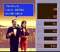 海钓名人：日本花鲈篇SFC游戏截图第17张