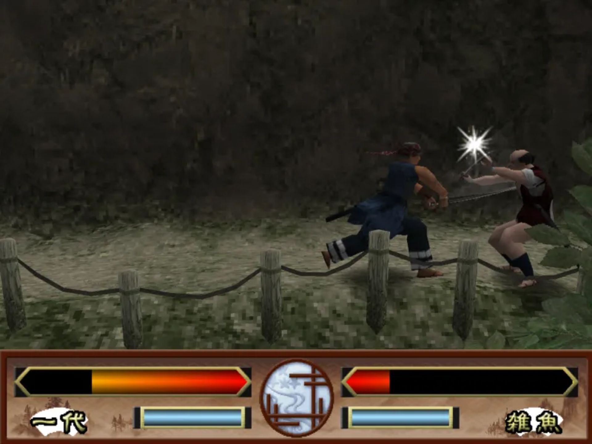 简单2000系列Vol.28：武士道PS2游戏截图第4张