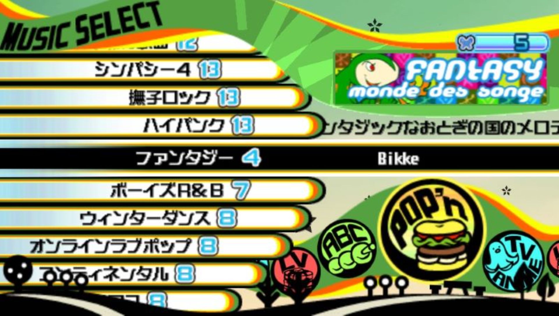 流行音乐1：携带版PSP游戏截图第7张