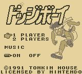 躲避球小子GB游戏截图第1张