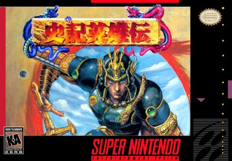 史记英雄传：人龙传说SFC游戏截图第1张