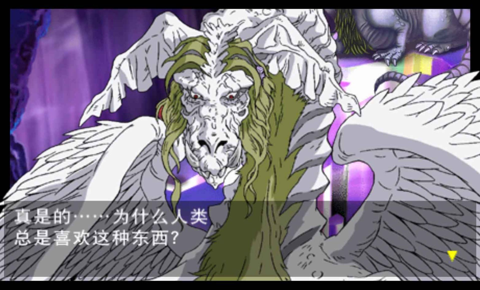 露娜：银星和声PSP游戏截图第18张