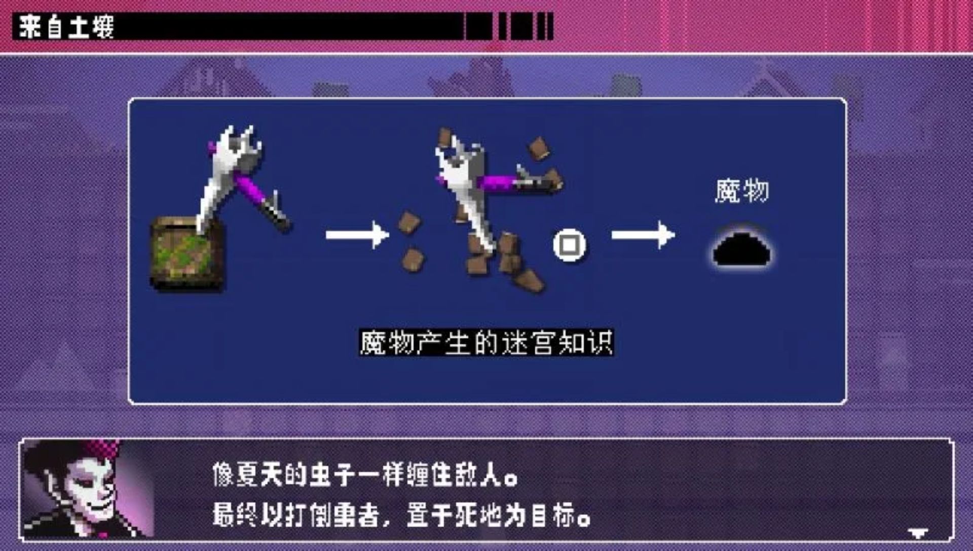 勇者别嚣张3DPSP游戏截图第3张