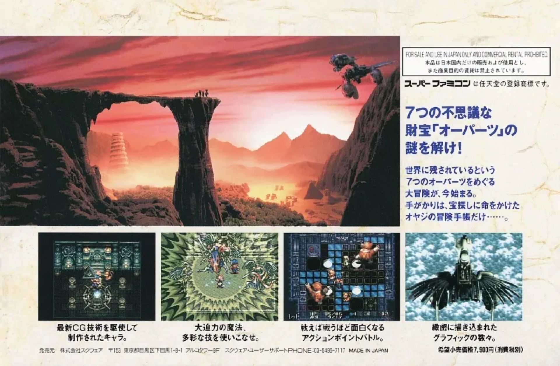 财宝猎人GSFC游戏截图第2张