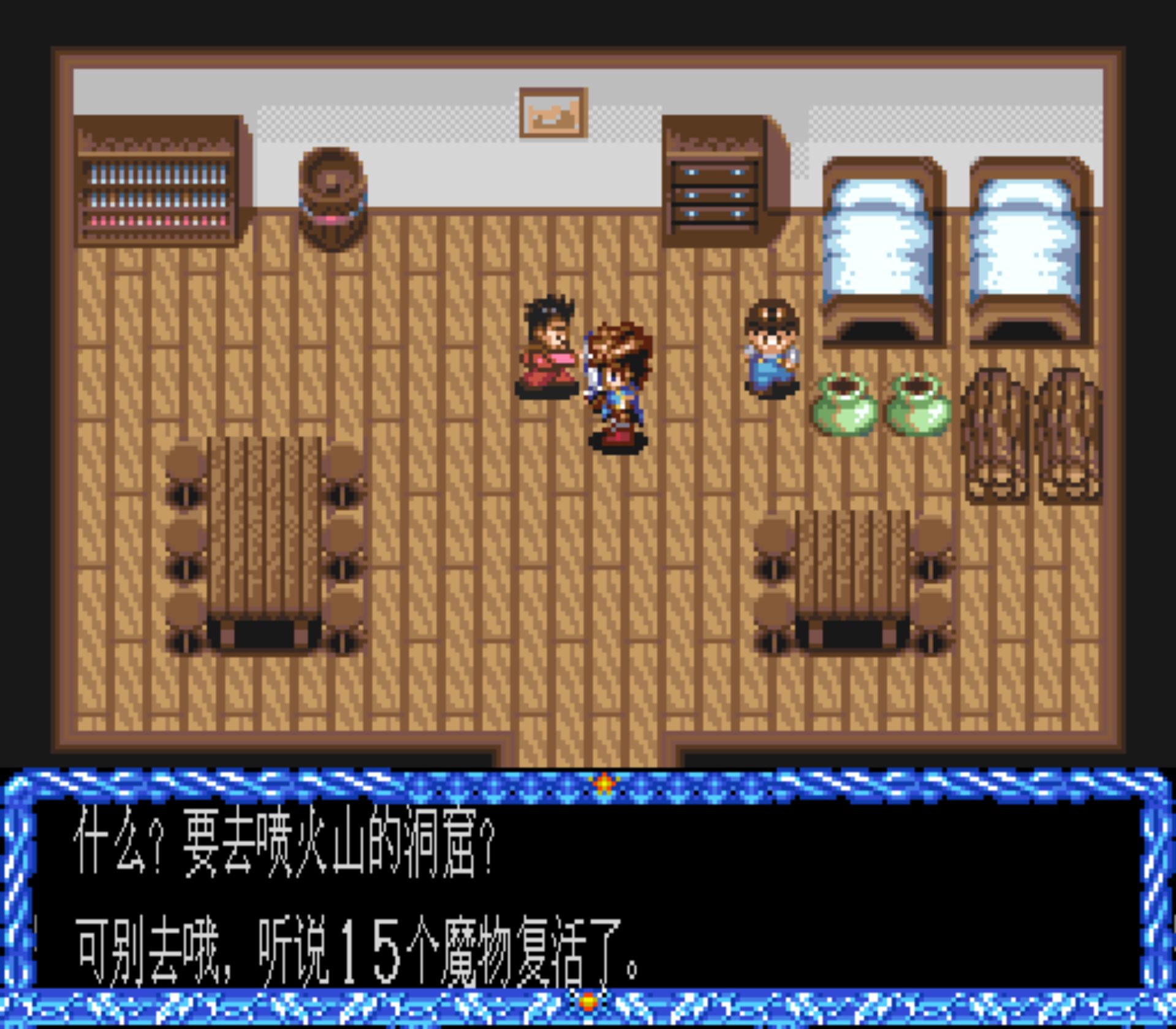 魔洞历险记之水晶豆SFC游戏截图第20张