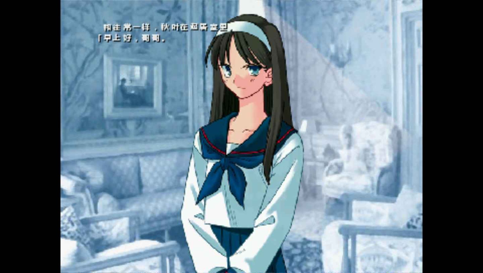 月姬Plus+DiscPSP游戏截图第7张