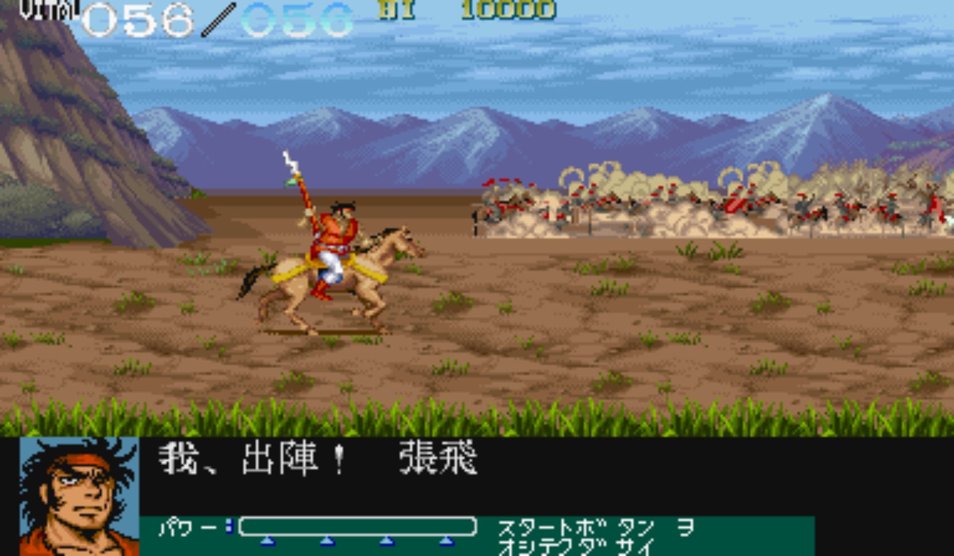 吞食天地：街机版街机游戏截图第10张