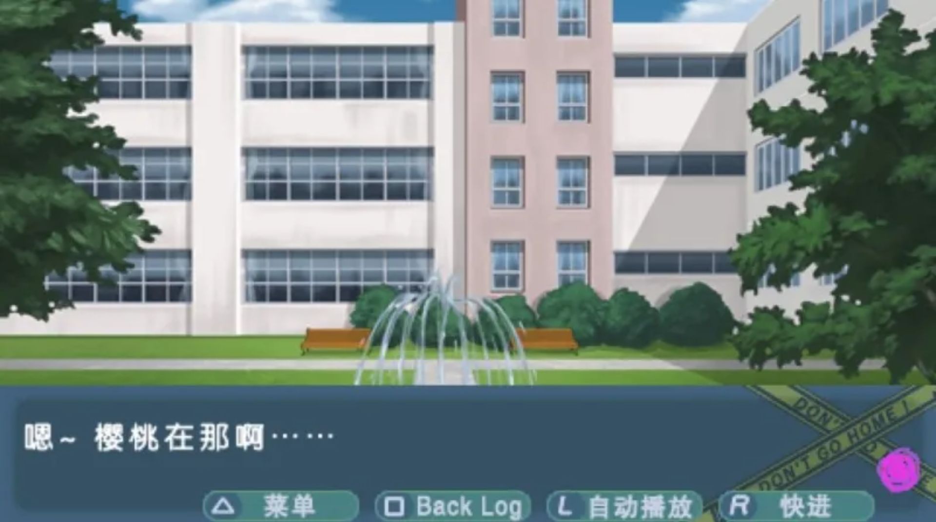 这间活动室被不回家部占领了：学园夏日战争篇PSP游戏截图第10张