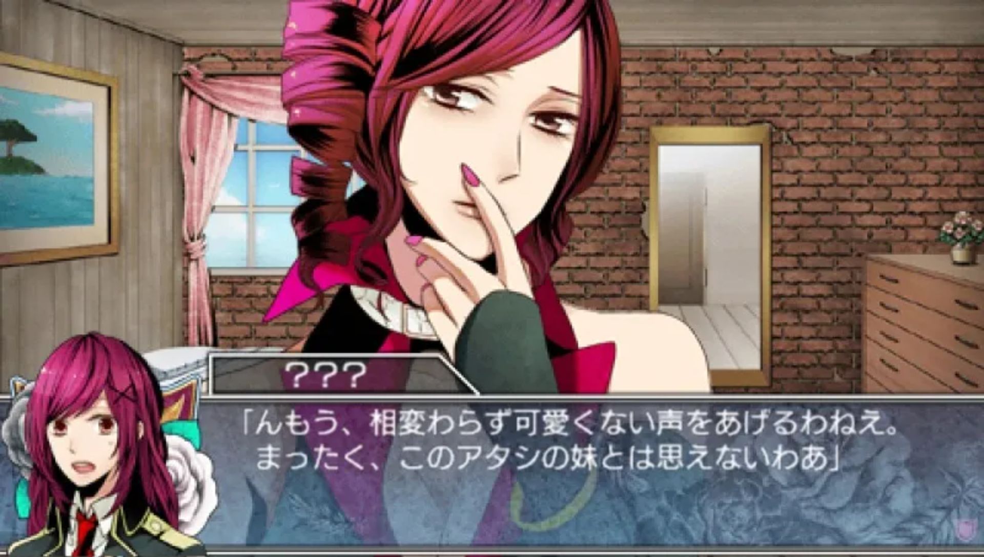 黑色代码PSP游戏截图第2张