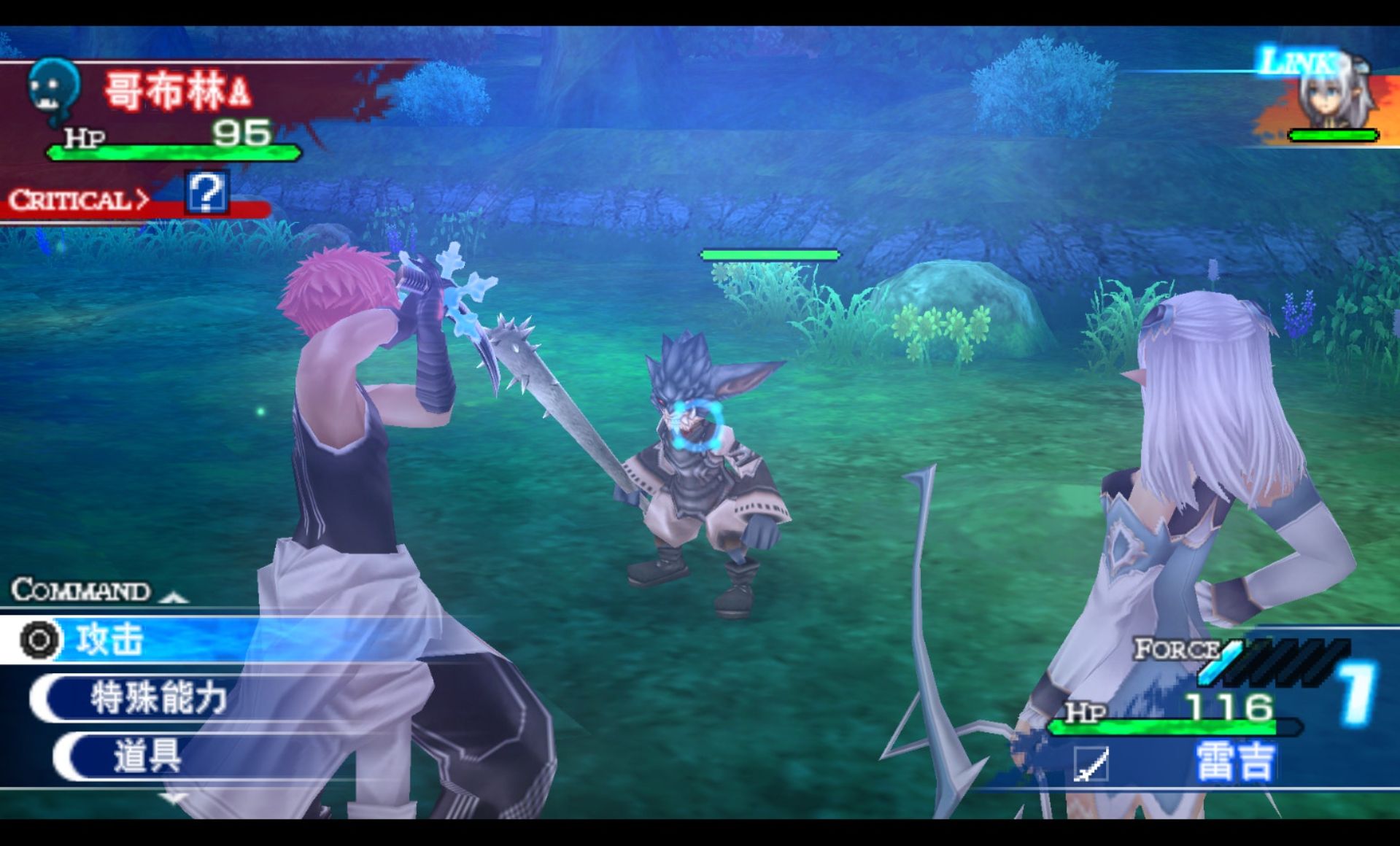 光明之刃PSP游戏截图第15张