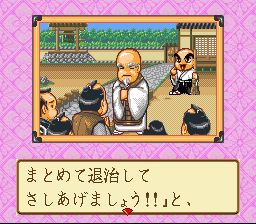 达摩道场SFC游戏截图第7张