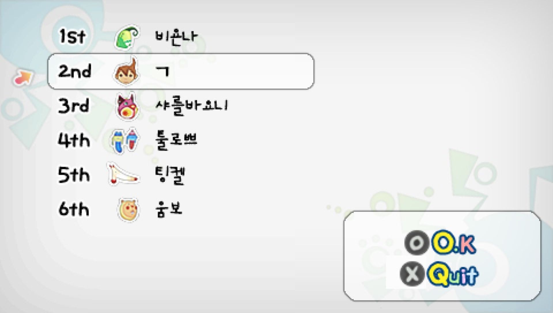 梦幻嘉年华PSP游戏截图第13张