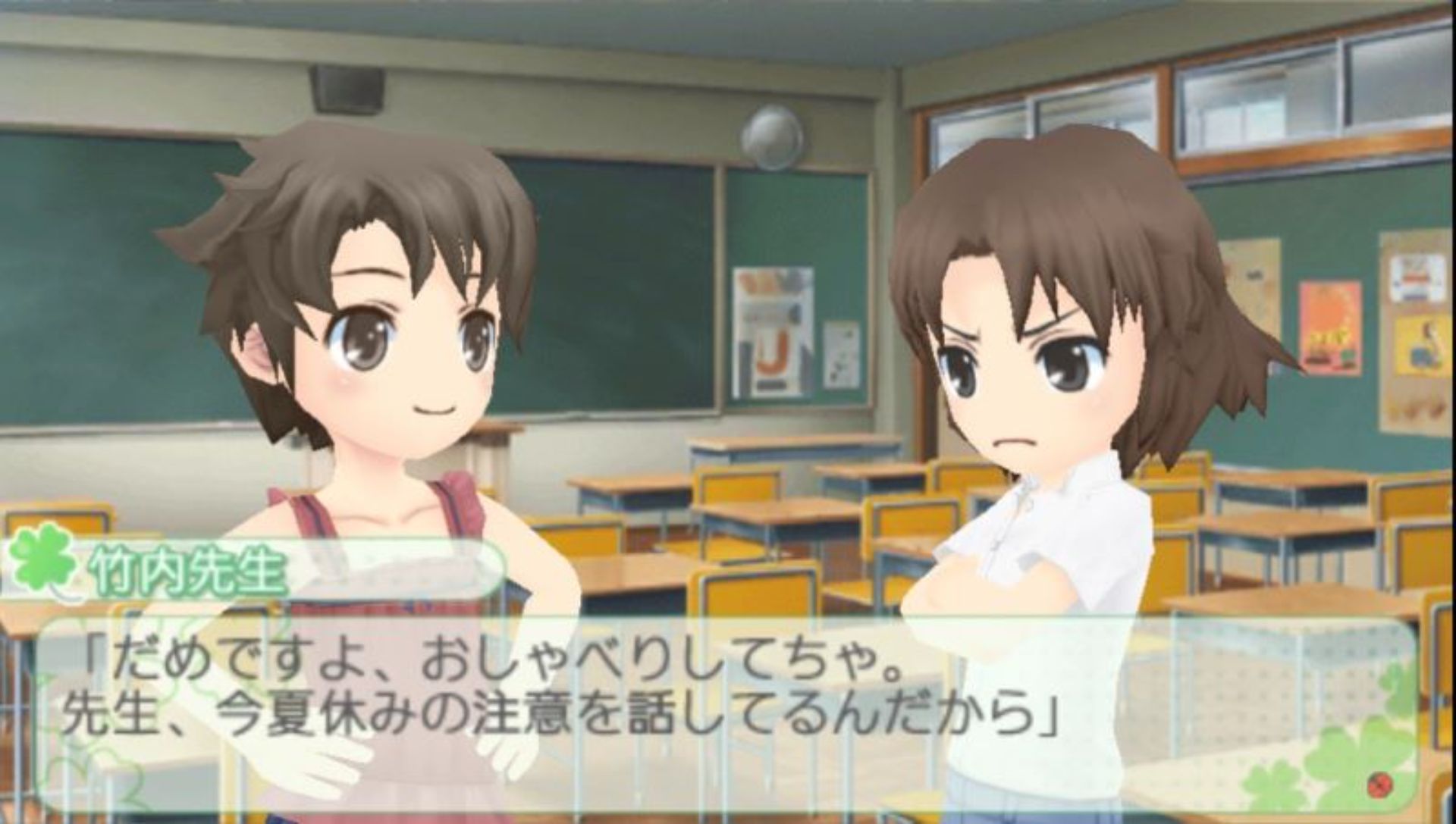 魔女计划PSP游戏截图第2张