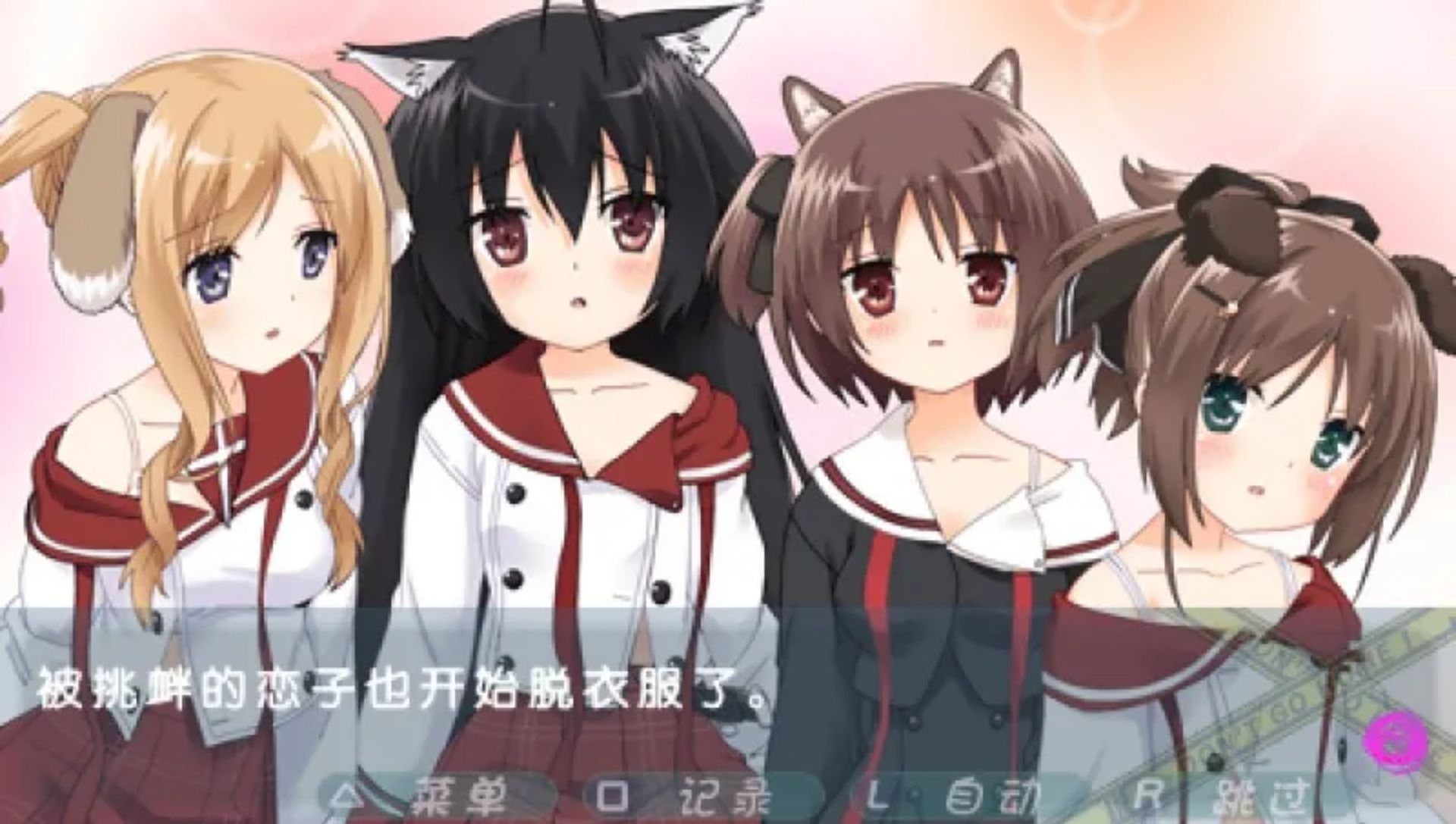 这间活动室被不回家部占领了：学园瞬息万变篇（携带版）PSP游戏截图第11张