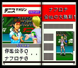 伊达公子网球SFC游戏截图第10张