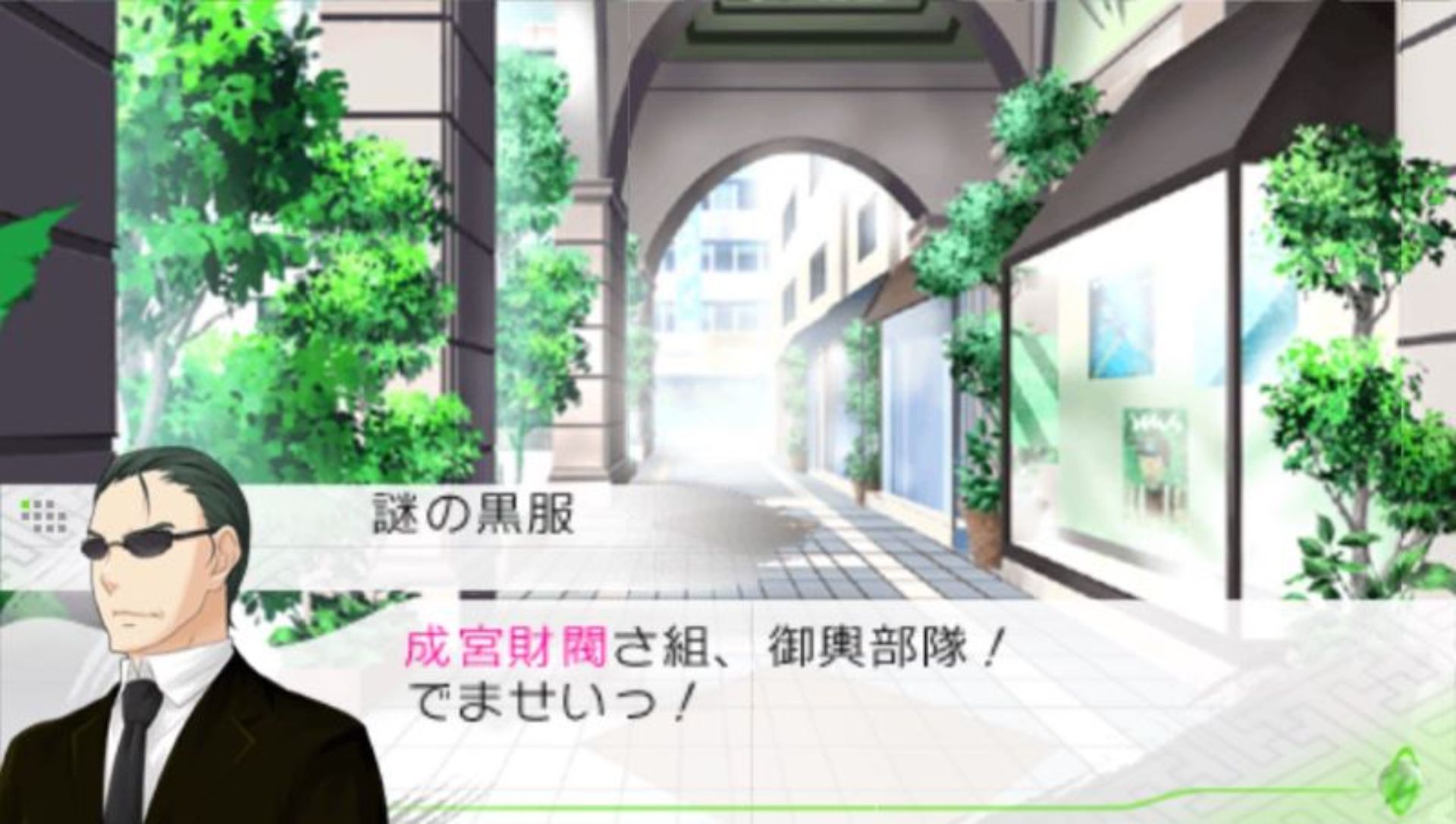 维他命Z：革命PSP游戏截图第7张