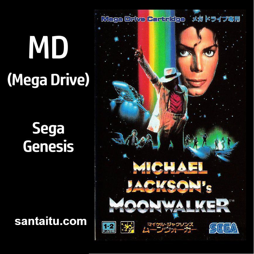 迈克尔杰克逊月球漫步者／外星战将