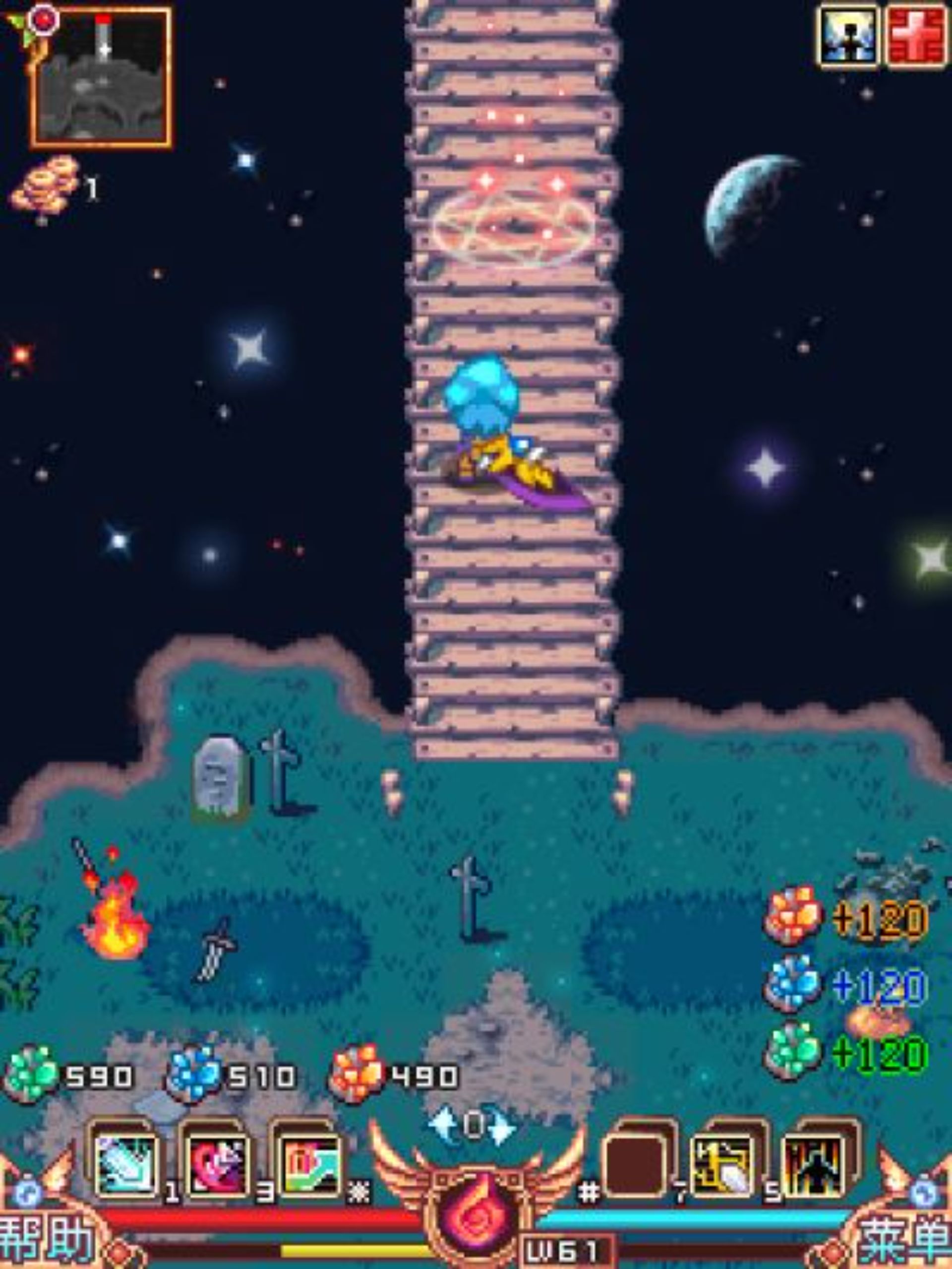 苍穹默示录Java游戏截图第6张