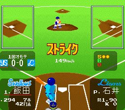 拿姆科棒球2SFC游戏截图第12张