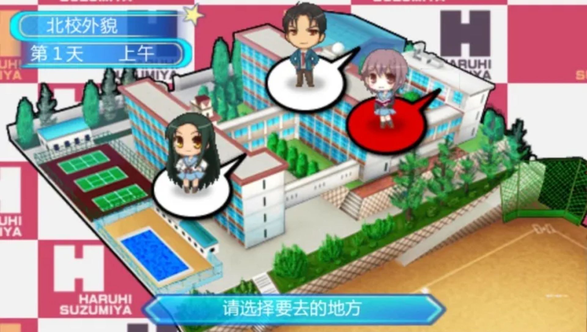 凉宫春日的约定PSP游戏截图第5张