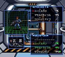 资讯骑士2／电子骑士2：世纪争霸的野心SFC游戏截图第23张