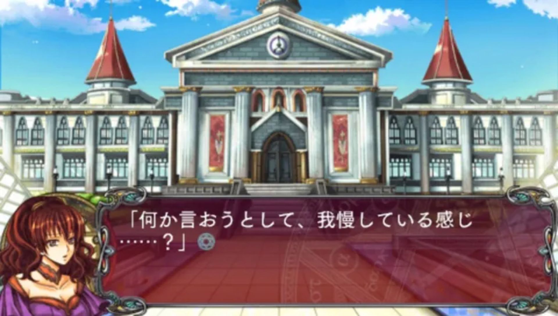 魔法使与主人：新天地PSP游戏截图第16张