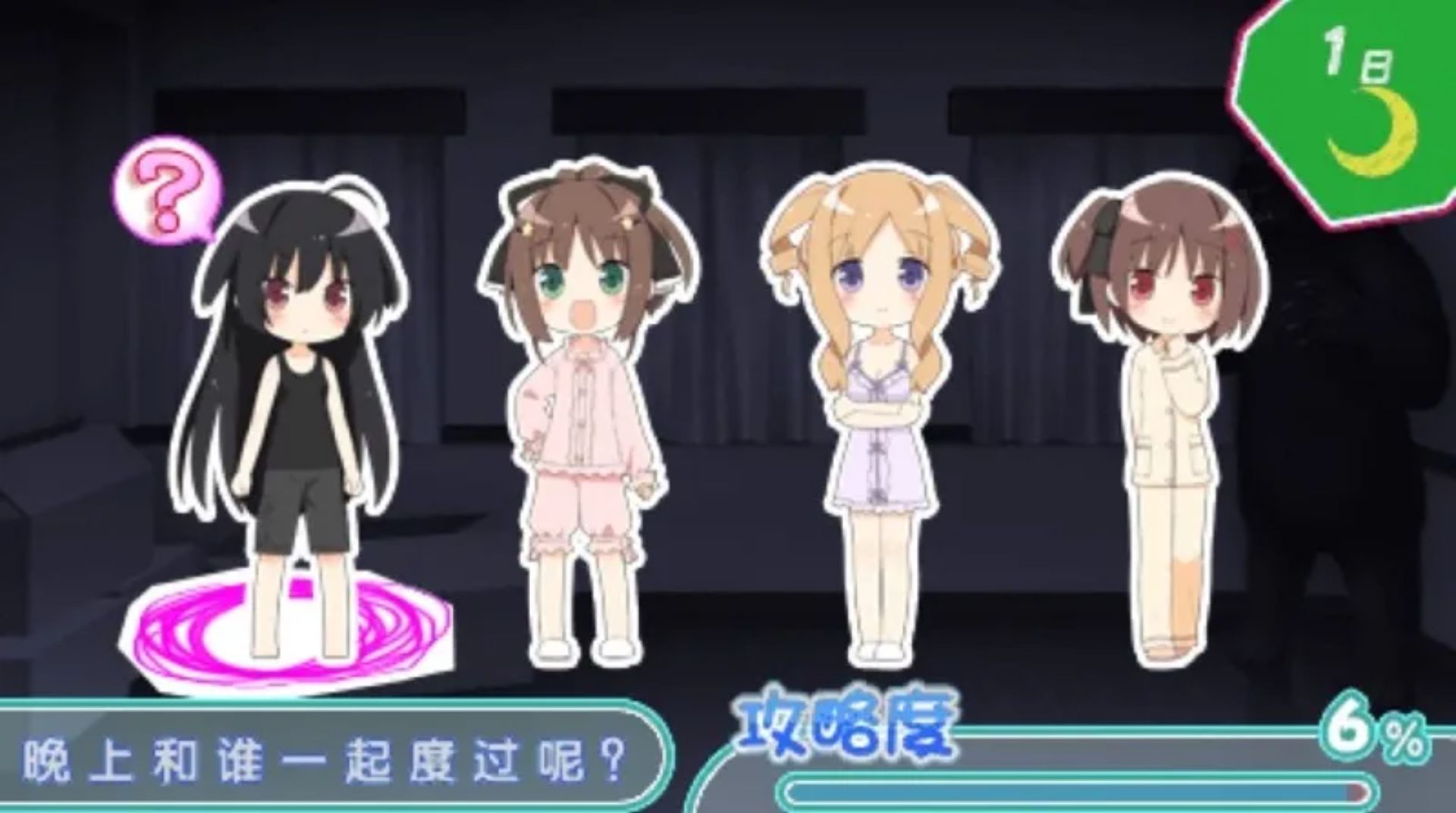 这间活动室被不回家部占领了：学园夏日战争篇PSP游戏截图第12张