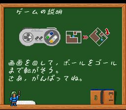 魔法迷宫天使水晶球／360度滚珠SFC游戏截图第3张