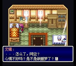 天地创造SFC游戏截图第13张