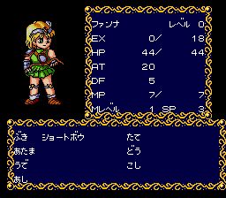 甲龙传说：消失的少女SFC游戏截图第12张