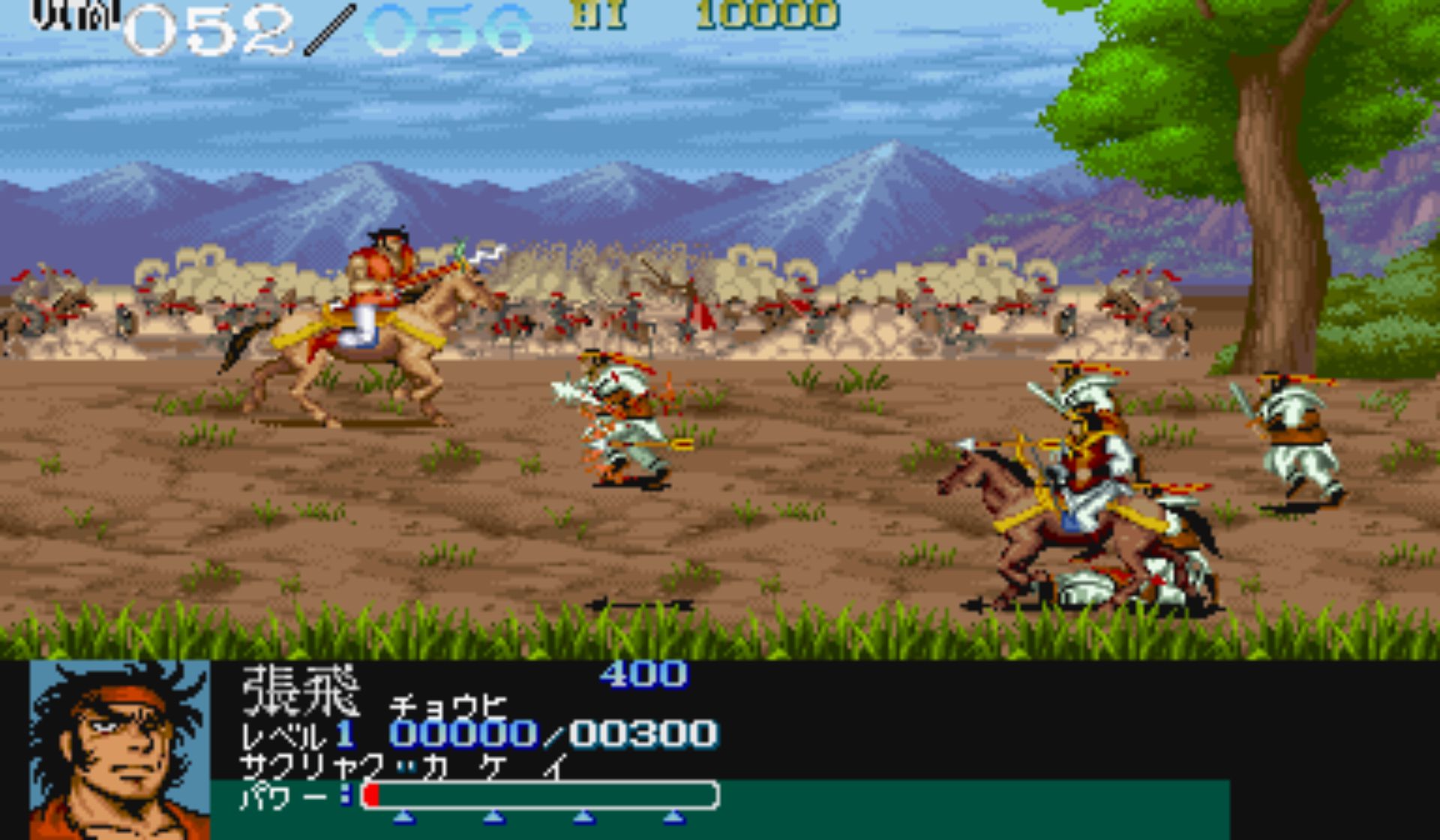 吞食天地：街机版街机游戏截图第11张