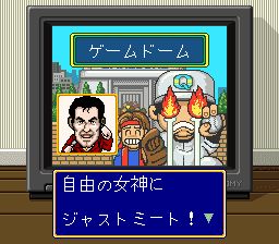 美国横断SFC游戏截图第3张