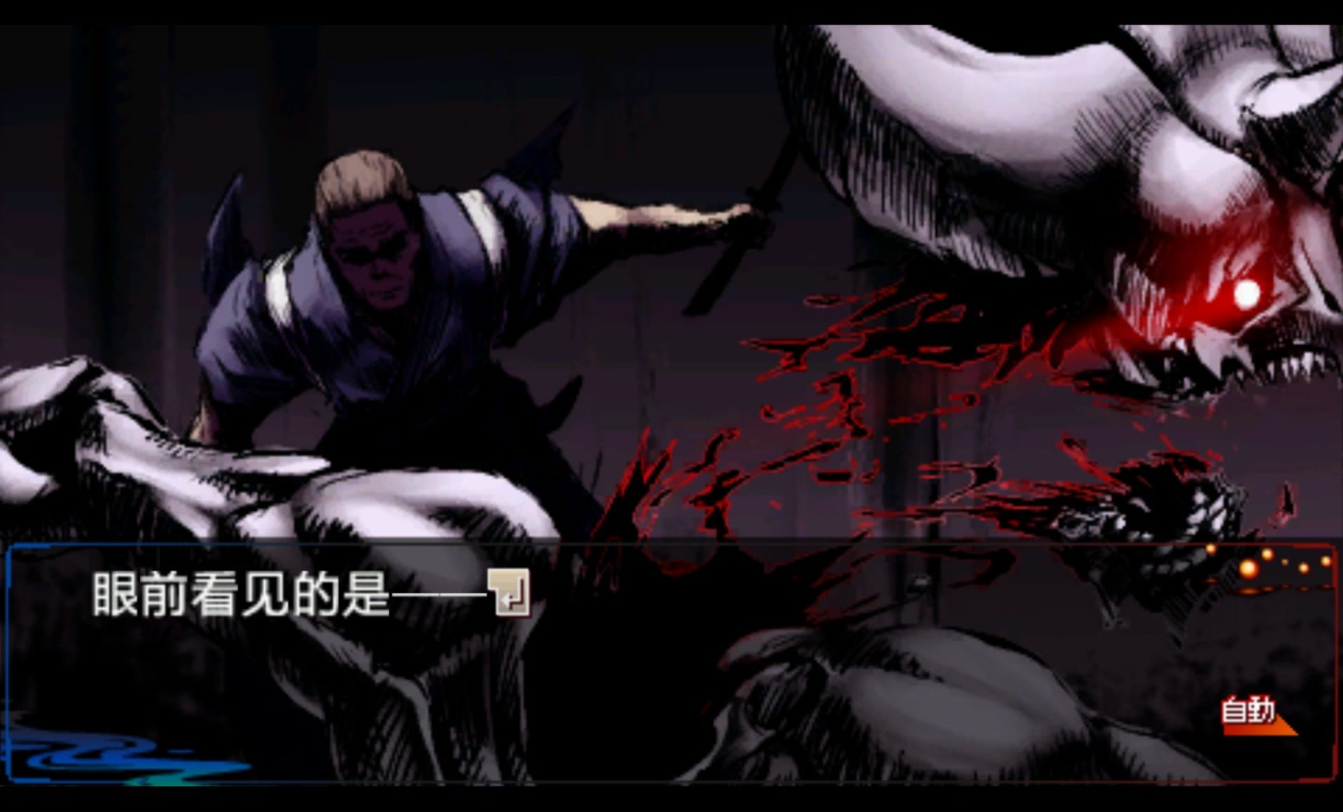 梦想灯笼PSP游戏截图第19张